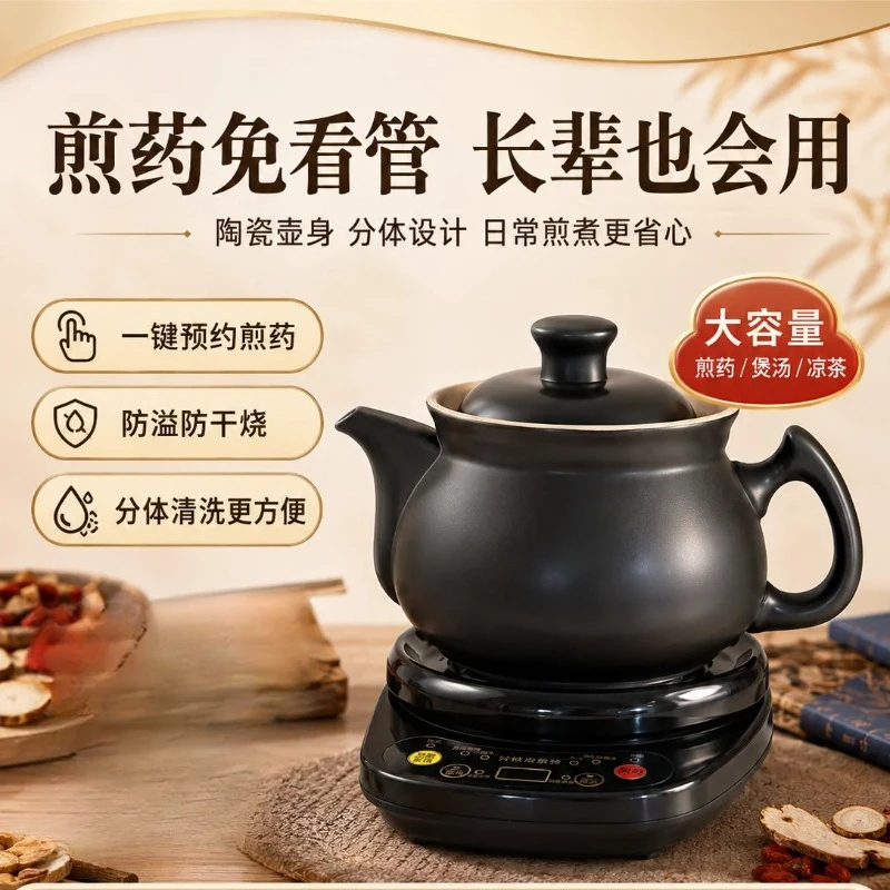 220V Hufu Automatyczny Czajnik – Herbal Tea recenzja i cena