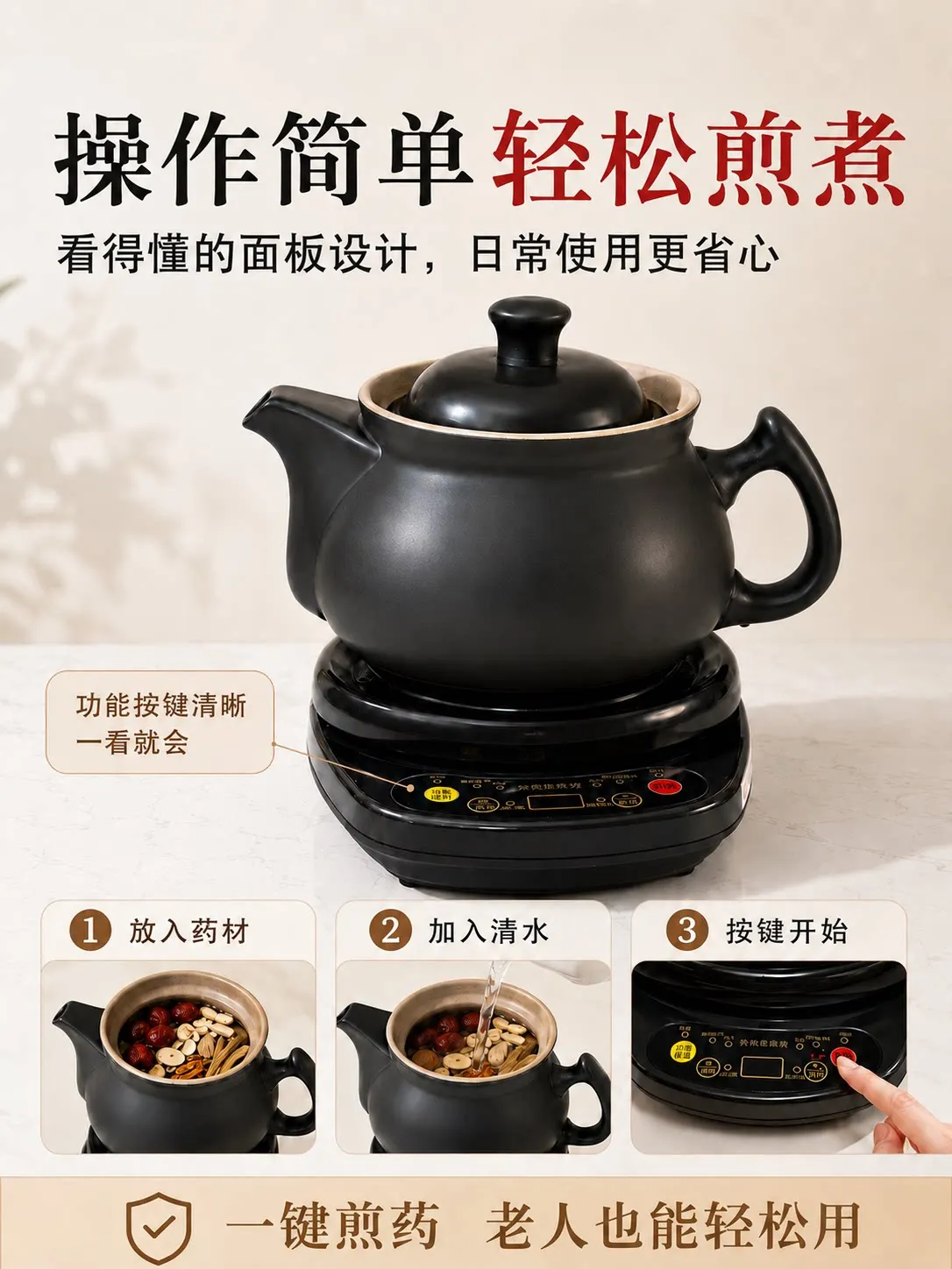 220V Hufu Automatyczny Czajnik – Herbal Tea recenzja i cena